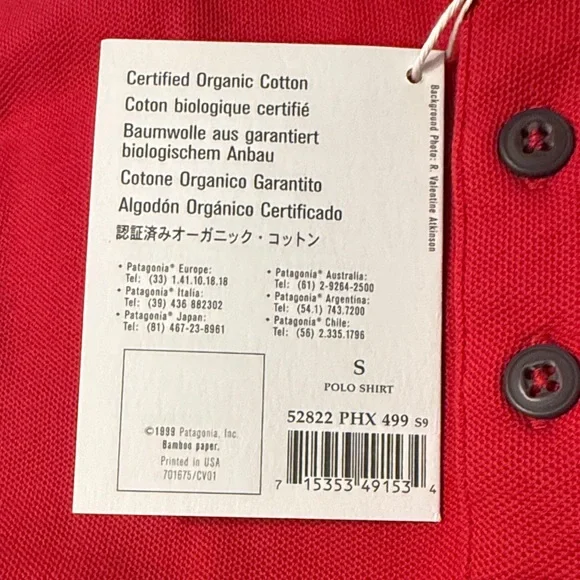 NWT Patagonia Men's Polo Shirt Organic Cotton Sz Small Sunburst Red VINTAGE